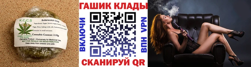 Печенье с ТГК марихуана  Светлогорск 