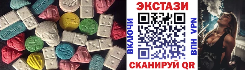 ЭКСТАЗИ 99% Светлогорск
