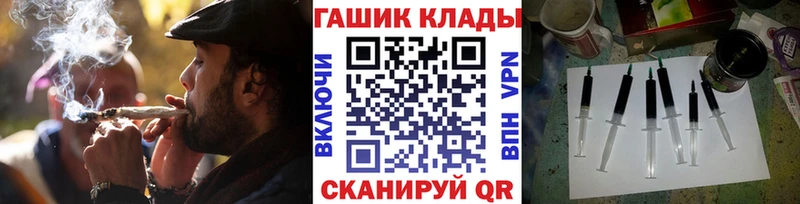 Гашиш убойный  OMG зеркало  Светлогорск  закладка 