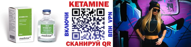 Кетамин ketamine  где продают наркотики  Светлогорск 