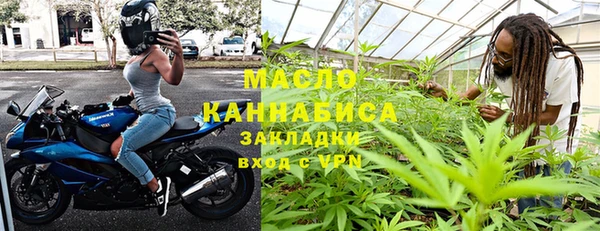 прущая мука Протвино