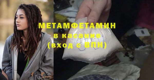 бутират Баксан