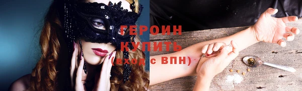 меф Балахна