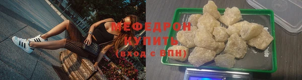 меф Балахна