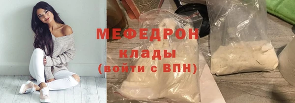 прущая мука Протвино