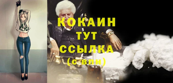 бутират Баксан
