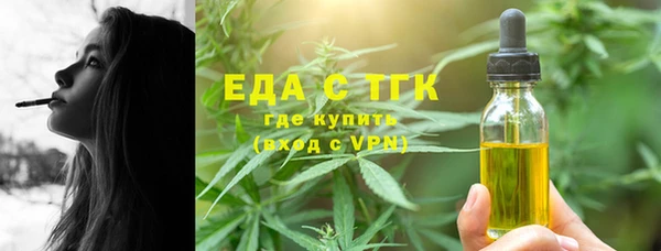 меф Балахна
