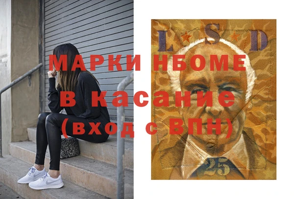 бутират Баксан