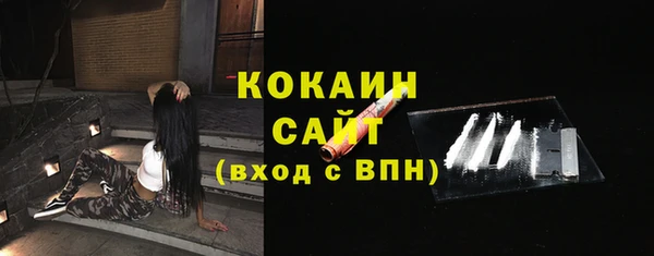бутират Баксан