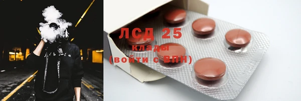 эйфоретик Пролетарск