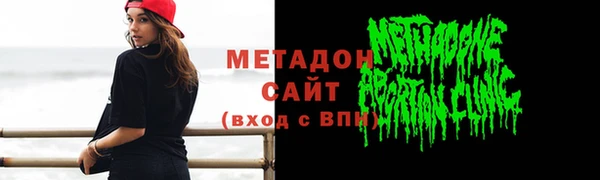 меф Балахна