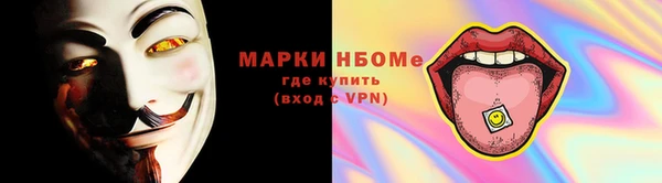 меф Балахна