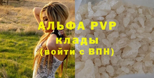 меф Балахна