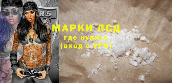прущая мука Протвино