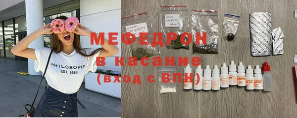 эйфоретик Пролетарск