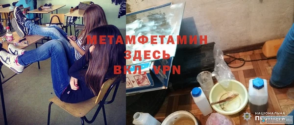 меф Балахна