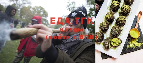 прущая мука Протвино