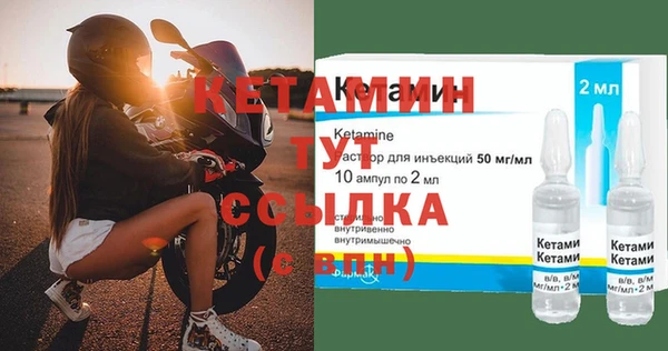 бутират Баксан