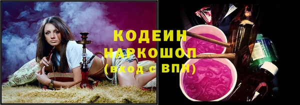 эйфоретик Пролетарск