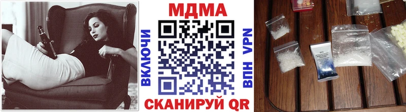 как найти   Светлогорск  МДМА crystal 