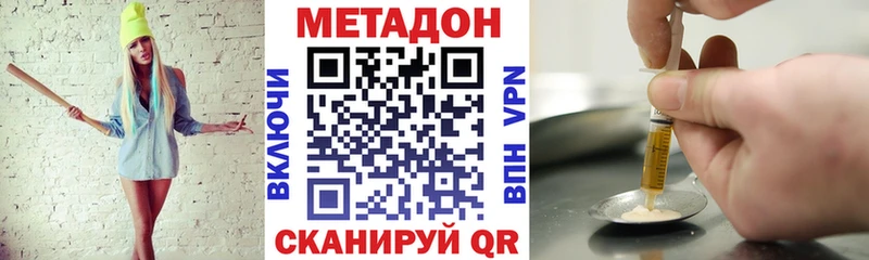 закладка  мориарти состав  Метадон methadone  Светлогорск 