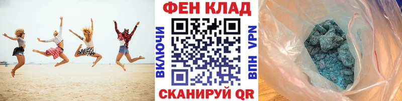 Метамфетамин пудра  MEGA зеркало  Светлогорск 