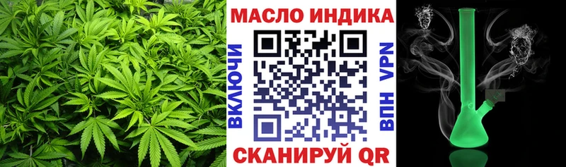 Дистиллят ТГК Wax  OMG ССЫЛКА  Светлогорск 
